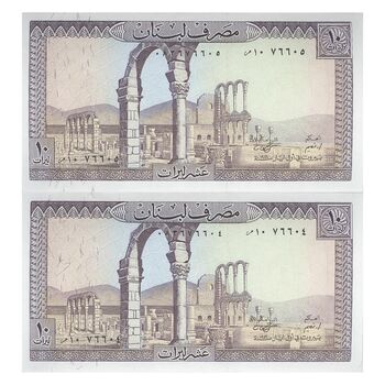 اسکناس 10 لیره 1986 جمهوری - جفت - UNC63 - لبنان