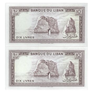 اسکناس 10 لیره 1986 جمهوری - جفت - UNC63 - لبنان