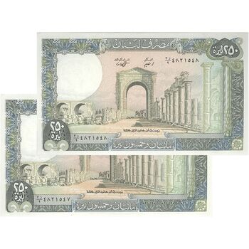 اسکناس 250 لیره 1988 جمهوری - جفت - UNC62 - لبنان