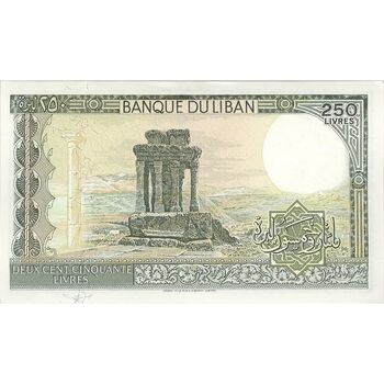 اسکناس 250 لیره 1986 جمهوری - تک - UNC62 - لبنان