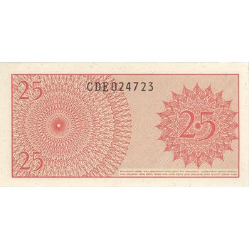 اسکناس 25 سن 1964 جمهوری - تک - UNC63 - اندونزی