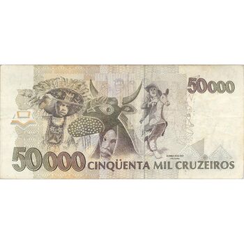 اسکناس 50000 کروزریو بدون تاریخ(1992) جمهوری فدراتیو - تک - VF35 - برزیل