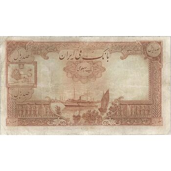 اسکناس 100 ریال پشت فارسی - شماره لاتین - تک - VF20 - رضا شاه