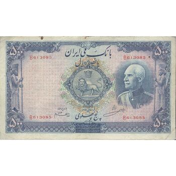 اسکناس 500 ریال شماره لاتین - تک - VF20 - رضا شاه