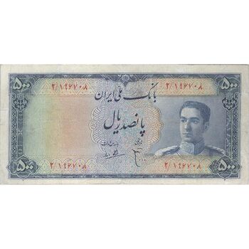 اسکناس 500 ریال سری سوم - تک - VF25 - محمد رضا شاه