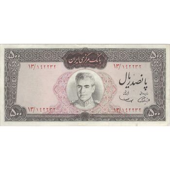 اسکناس 500 ریال (آموزگار - سمیعی) نوشته قرمز - تک - EF45 - محمد رضا شاه