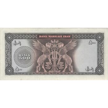اسکناس 500 ریال (آموزگار - سمیعی) نوشته قرمز - تک - EF45 - محمد رضا شاه