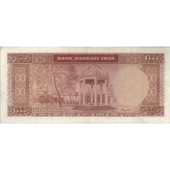 اسکناس 1000 ریال 1341 - تک - VF35 - محمد رضا شاه
