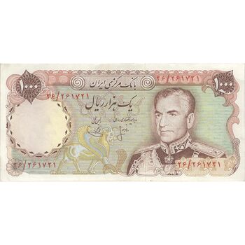 اسکناس 1000 ریال (انصاری - یگانه) - تک - EF40 - محمد رضا شاه