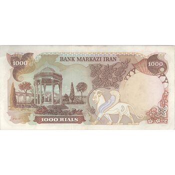 اسکناس 1000 ریال (انصاری - یگانه) - تک - EF40 - محمد رضا شاه
