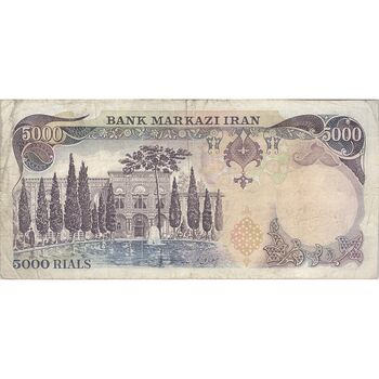 اسکناس 5000 ریال (انصاری - یگانه) - تک - VF20 - محمد رضا شاه