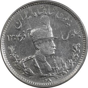 سکه 1000 دینار 1308 تصویری - MS63 - رضا شاه
