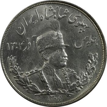 سکه 5000 دینار 1306T تصویری - MS63 - رضا شاه