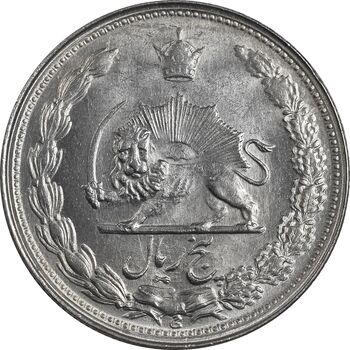 سکه 5 ریال 1343 - MS63 - محمد رضا شاه