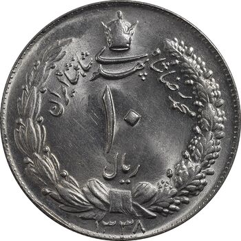 سکه 10 ریال 1338 - MS64 - محمد رضا شاه