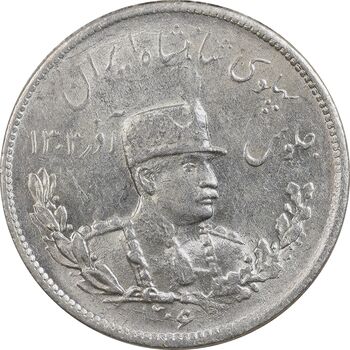 سکه 2000 دینار 1306 تصویری - ضرب تهران - MS62 - رضا شاه