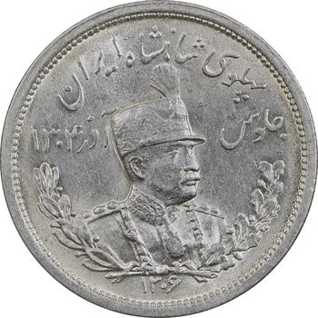 سکه 2000 دینار 1306 تصویری - ضرب لنینگراد - MS62 - رضا شاه