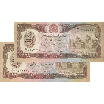 اسکناس 1000 افغانی 1370 جمهوری دموکراتیک - جفت - UNC63 - افغانستان