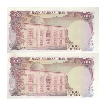 اسکناس 100 ریال (انصاری - یگانه) - ارور کادر - جفت - UNC62 - محمد رضا شاه