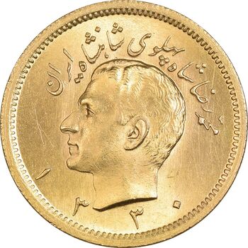 سکه طلا یک پهلوی 1330 - ضرب صاف - MS63 - محمد رضا شاه