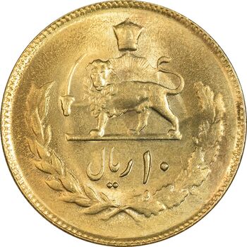 سکه 10 ریال 2535 - طلایی - MS62 - محمد رضا شاه