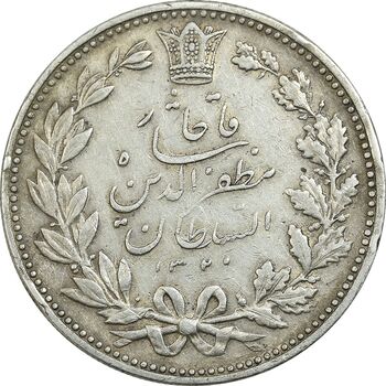 سکه 5000 دینار 1320 خطی - VF35 - مظفرالدین شاه