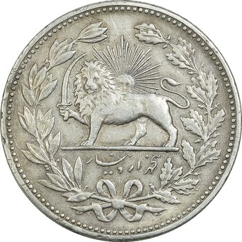 سکه 5000 دینار 1320 خطی - VF35 - مظفرالدین شاه