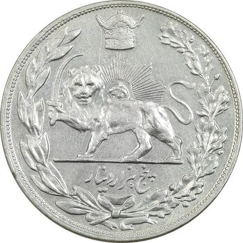 سکه 5000 دینار 1308 تصویری - EF45 - رضا شاه