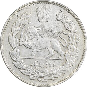 سکه 2000 دینار 1333 تصویری - AU58 - احمد شاه