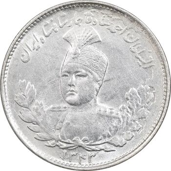 سکه 1000 دینار 1343 تصویری - MS64 - احمد شاه
