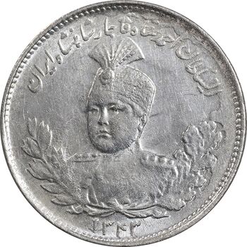 سکه 1000 دینار 1343 تصویری - MS64 - احمد شاه