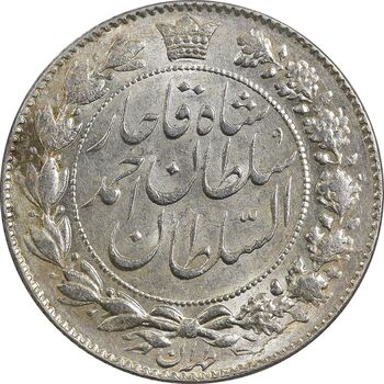 سکه 2000 دینار 1330 خطی - MS62 - احمد شاه