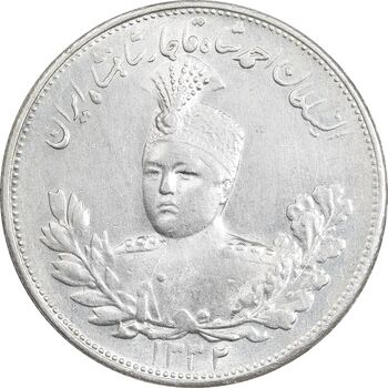 سکه 2000 دینار 1332 تصویری (صورت برجسته) - MS63 - احمد شاه