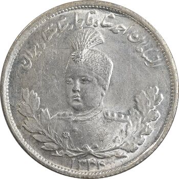 سکه 2000 دینار 1344 تصویری - MS64 - احمد شاه