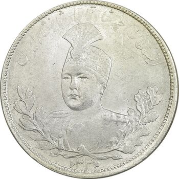 سکه 5000 دینار 1335 تصویری - AU58 - احمد شاه