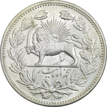 سکه 5000 دینار 1320 خطی - MS62 - مظفرالدین شاه
