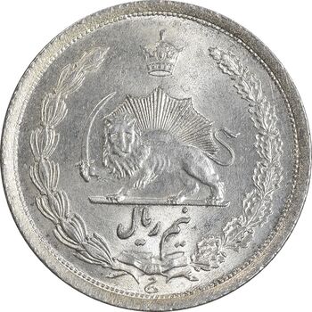 سکه نیم ریال 1310 - MS63 - رضا شاه