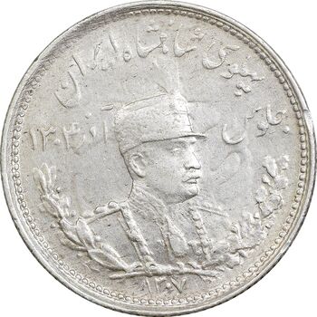 سکه 1000 دینار 1307 تصویری - AU58 - رضا شاه