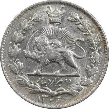 سکه 2000 دینار 1306 خطی - MS62 - رضا شاه