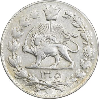 سکه 2000 دینار 1305 رایج - AU58 - رضا شاه