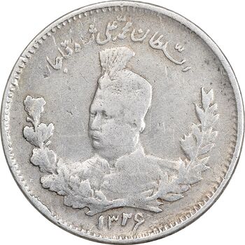 سکه 500 دینار 1326 تصویری - EF40 - محمد علی شاه