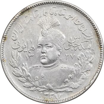 سکه 2000 دینار 1337 جلوس - AU55 - احمد شاه
