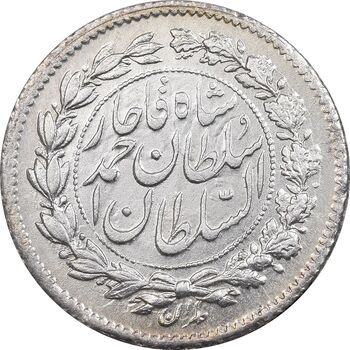 سکه ربعی 1327 دایره بزرگ - MS63 - احمد شاه