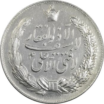 مدال نقره نوروز 1346 - لافتی الا علی - AU58 - محمد رضا شاه