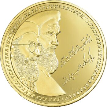مدال یادبود سال اتحاد ملی انسجام اسلامی - با جعبه - PF64 - جمهوری اسلامی