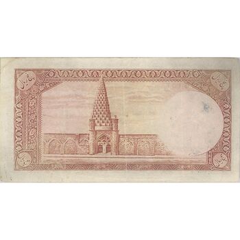 اسکناس 5 ریال پشت فارسی - بدون مهر - تک - VF25 - رضا شاه
