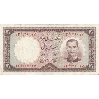 اسکناس 20 ریال 1337 - تک - VF30 - محمد رضا شاه