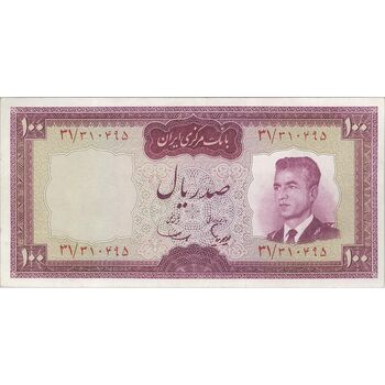 اسکناس 100 ریال (هویدا - سمیعی) - تک - AU50 - محمد رضا شاه