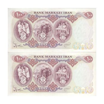 اسکناس 100 ریال 1350 - جفت - AU58 - محمد رضا شاه