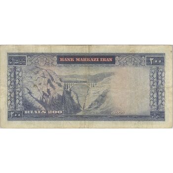 اسکناس 200 ریال (آموزگار - جهانشاهی) - تک - VF25 - محمد رضا شاه